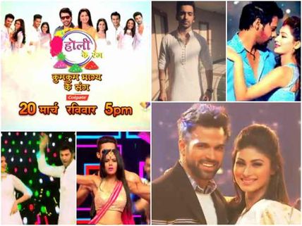 Holi Ke Rang Kumkum Bhagya Ke Sang: Sriti-Shabbir, Mouni-Rithvik & Others Perform (PICS)