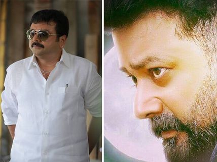 When Jayaram Tried His Hands At Mass Hero Roles!