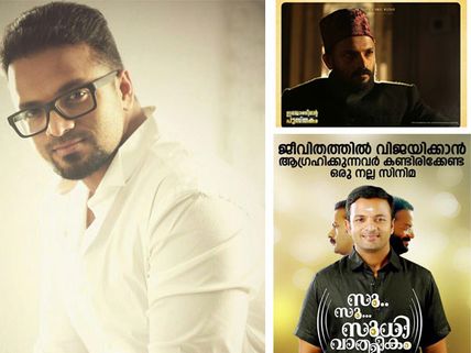 When Jayasurya Is At His Best!!