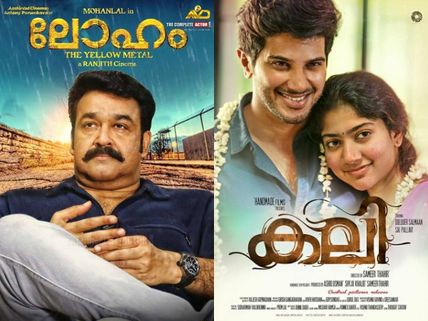 CONFIRMED: Kali Breaks Loham Box Office Record!