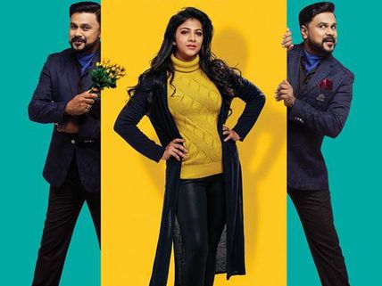 King Liar Trailer Review: Just Hilarious!