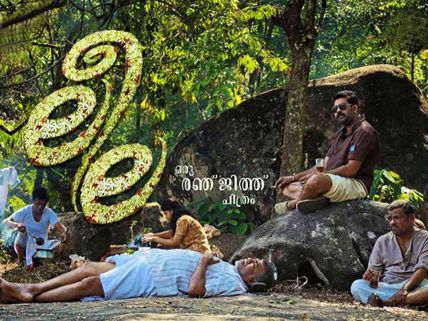 Leela Official Teaser Goes Viral!