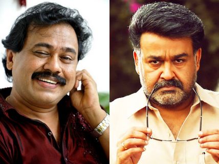 CONTROVERSY: Mohanlal Wanted To Omit Vinayan From Kalabhavan Mani Condolence Meet!