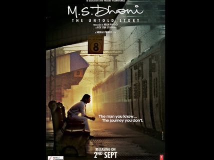 M.S.DHONI TEASER POSTER: Sushant Singh Rajput And Neeraj Pandey Nails It!