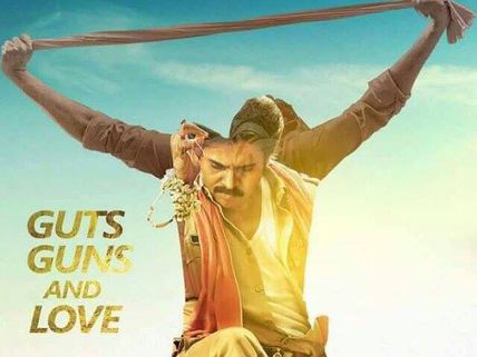 BIG NEWS! Sardaar Gabbar Singh's Audio Release On March 18