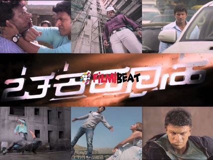 IN PICS: Things We Loved In Puneeth's 'Chakravyuha' Trailer!
