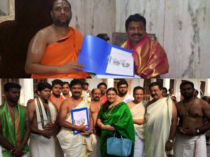 Prem Goes Spiritual For 'Kali', Visits Mantralaya! 