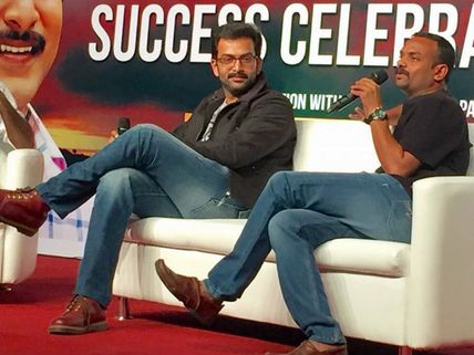 WHAT! Prithviraj & RS Vimal Part Ways?