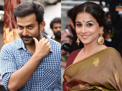 Prithviraj With Vidya Balan In Kamala Surayya Biopic