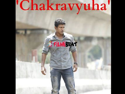 Puneeth Rajkumar's Chakravyuha To Release In 500 Screens, Worldwide!