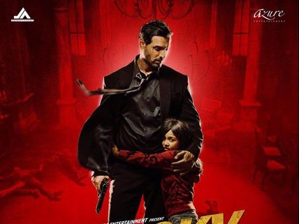 Rocky Handsome First Weekend (3 Days) Box Office Collection