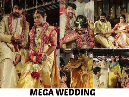 VIDEO: Chiranjeevi's Daughter Srija And Kalyan's Marriage Video