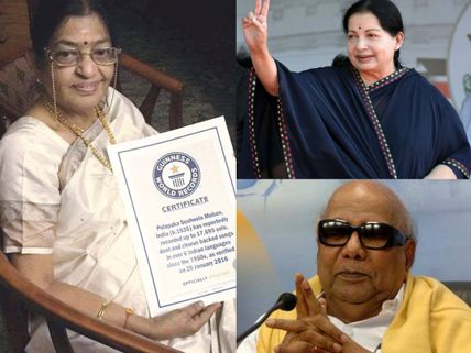Singer Susheela's Entry Into The Guinness World Records Brings Together Jayalalithaa & Karunanidhi!