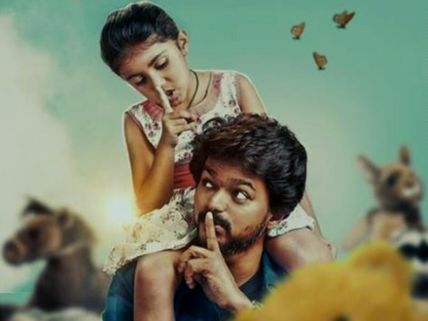 UNBELIEVABLE: Vijay Isn't Playing Dual Or Triple Role & Is This The Story Of 'Theri'?