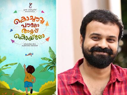 Few Facts About Udaya Pictures That You Should Know!