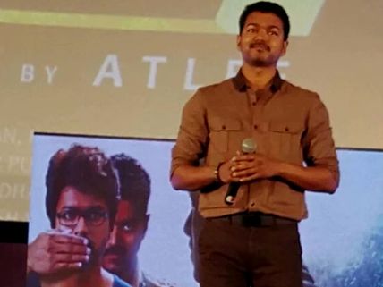 OH NO! Ilayathalapathy Vijay's Confusion Over Mao's Nationality Irks Fans, Gets Trolled Online