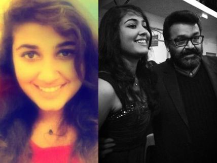 CONFIRMED: Vismaya Mohanlal Has No Acting Plans!