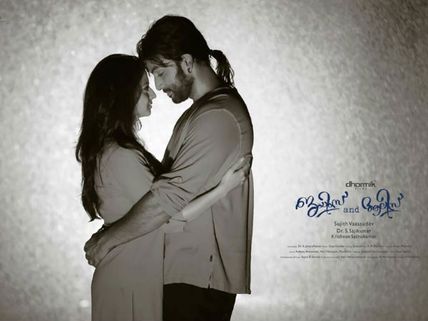 Prithviraj's James And Alice: Another Blockbuster In The Making?