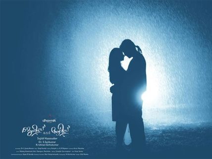 James And Alice Trailer Released : All Set To Release On April 29th