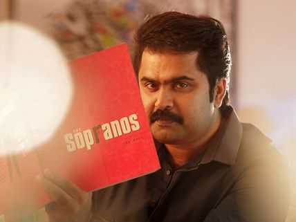 Anoop Menon Is Back In The Role Of Screenwriter