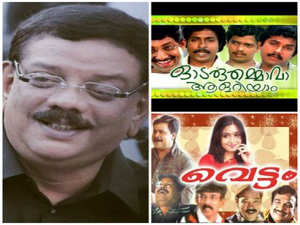 Priyadarshan Movies Which Didn’t Have Mohanlal As The Hero