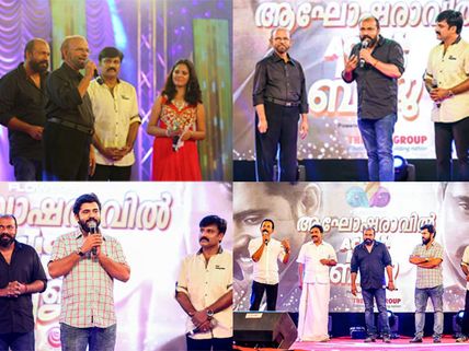 Pics! Team Action Hero Biju Celebrating Film's 80 Days Of Run!
