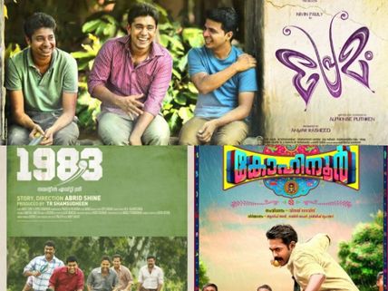 Recent Malayalam Films That Succesfully Evoked Nostalgia In Us!