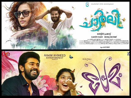 Top 5 First Week Grossers Of Mollywood
