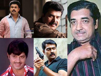 Do You Know The Original Names Of These Malayalam Actors?