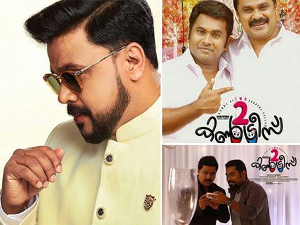 When Dileep Joined hands With Them!!
