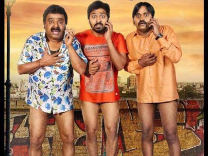 'Hello Naan Pei Pesuren' Movie Review & Rating: More Comical Than Horrifying!