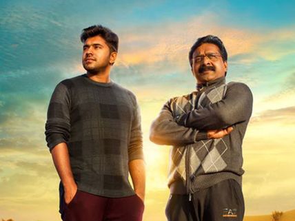 BOX OFFICE: Jacobinte Swargarajyam 2 Days Kerala Collections