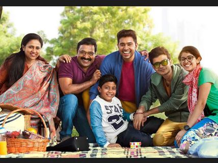 Jacobinte Swargarajyam Release Date Is Confirmed