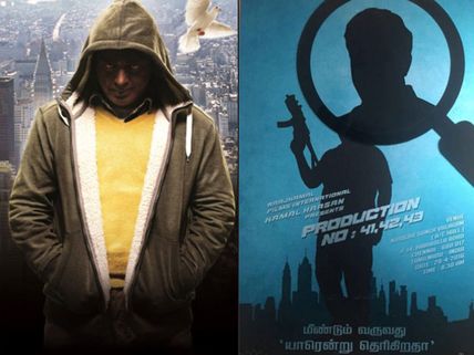WHOA! Kamal Haasan To Bring Back His 'Vishwaroopam' Character In His Next?