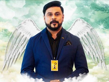 King Liar 8 Days Kerala Box Office Collections