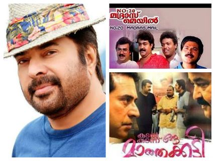 5 Films In Which Mammootty Appeared As Himself!