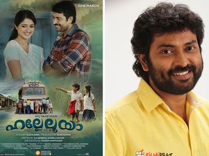 Narain all set to make a comeback to Malayalam Films!!