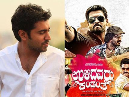 Nivin Pauly Chooses A Popular Kannada Script For His Next In Tamil!