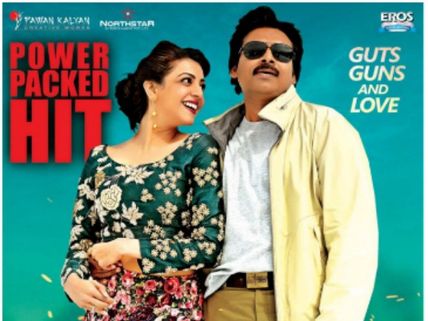 Sardaar Gabbar Singh First Week Box Office Collections, Area-wise Break Up