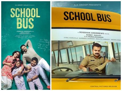 Pics! This School Bus Is Gearing Up For A Ride!