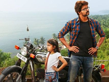10 Things To Watch Out For In Ilayathalapathy Vijay's 'Theri'