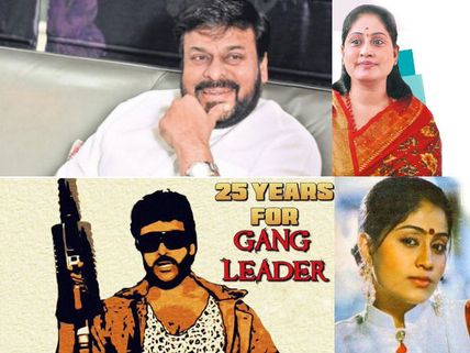 #25YearsForGangLeader : Chiranjeevi Wishes To Remake It With Ram Charan