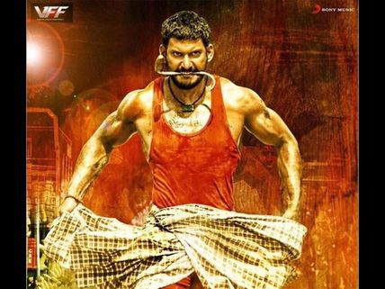 'Marudhu' Movie Review & Rating: Vishal Steals The Show!