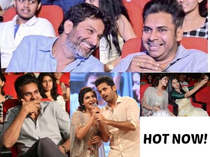 PHOTOS: Highlights From A Aa Audio Launch, Trivikram's Speech About PK Steals The Show!