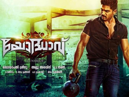 Allu Arjun's Yodhavu (Sarrainodu) Opens To Positive Reviews In Kerala