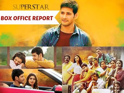 Brahmotsavam First Day (Opening) Box Office Collections, Area-wise Break Up