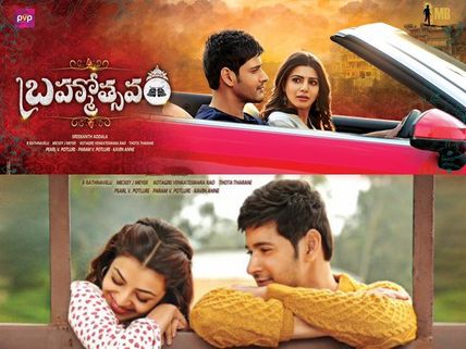 Two Songs Chopped From Brahmotsavam, Here's Why!
