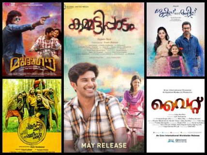 Malayalam Movies To Watch Out For In The Month Of May!