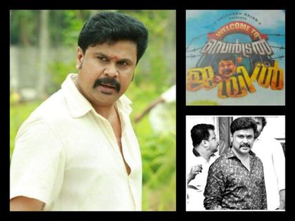 Pics! Dileep As Unni In Welcome To Central Jail!