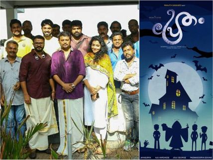 Jayasurya-Ranjith Sankar's Pretham Starts Rolling